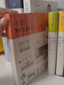 【3本套裝】小家越住越大1-3 123共3冊(cè) 逯薇著 家的容器斷舍離整理術(shù)居家收納廚房收納 解決中國(guó)人的居住痛點(diǎn) 國(guó)民住商啟蒙書(shū) 曬單實(shí)拍圖