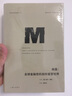 理想國(guó)譯叢047 崩盤 全球金融危機(jī)如何重塑世界 亞當(dāng)圖茲著 驚心動(dòng)魄的當(dāng)代史 21世紀(jì)全球金融危機(jī)史詩(shī)巨著聚焦美元霸權(quán)的興衰全球金融體系的運(yùn)行 縱覽改變世界的10年 崩盤 全球金融危機(jī)如何重塑世界 曬單實(shí)拍圖
