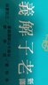 新譯老子解義 三版  吳怡 三民書(shū)局 港臺原版 曬單實(shí)拍圖