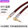 VOBOFIIO發(fā)燒級(jí)3.5MM音頻線雙頭公對(duì)公延長(zhǎng)線AUX線汽車載用手機(jī)電腦音響線立體聲音箱連接線 3.5mm公對(duì)公直頭-彎頭款 0.5米 曬單實(shí)拍圖