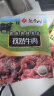 汉拿山 孜然牛肉 400g/袋 腌制牛肉烧烤食材 半成品户外烧烤生鲜食材 实拍图