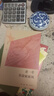老一輩革命家家風 曬單實拍圖
