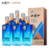 西鳳酒 金牌特曲 52度 500ml*6瓶 整箱裝 鳳香型白酒 曬單實(shí)拍圖