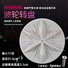 適用TCL洗衣機波輪轉盤(pán)XQB50-121AS 50-36SP 188SA水葉31.5CM11齒 A-237波輪11齒 31.5cm 曬單實(shí)拍圖