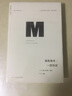 理想國(guó)譯叢：奧斯維辛 [英] 勞倫斯·里斯 著 民主與建設(shè)出版社 新華書店正版圖書 曬單實(shí)拍圖