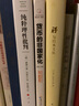 貨幣的非國家化 對多元貨幣理論與實(shí)踐的分析 哈耶克破除逃不開的經(jīng)濟(jì)周期的晚年之作 曬單實(shí)拍圖