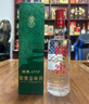 瀘州老窖 國(guó)窖1573 52度 250ml 光瓶 濃香型白酒 250ml*4瓶 曬單實(shí)拍圖