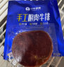 小牛凯西 国产整切眼肉调理牛排750g/5片含酱包 冷冻厚切牛肉 生鲜牛扒 实拍图