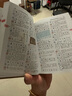 彩圖版漢語大字典(64開) 曬單實拍圖
