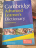 英文原版 劍橋高階英語(yǔ)學(xué)習詞典字典Cambridge Advanced Learner's Dictionary  雅思考試 六級考試 英語(yǔ)專(zhuān)八考試 劍橋少兒英語(yǔ) 劍橋高級英語(yǔ)學(xué)習字典 曬單實(shí)拍圖