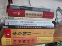 中醫入門(mén)捷徑·中藥必背輕松記 曬單實(shí)拍圖
