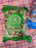 享食兔 甘草杏干甘肅蘭州特產(chǎn)西北果脯杏脯900g即食蜜餞果干休閑零食 曬單實(shí)拍圖