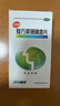 江中 復(fù)方草珊瑚含片0.44g*48片 咽喉腫痛 聲啞失音 曬單實(shí)拍圖