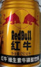 红牛（RedBull）维生素牛磺酸饮料 250ml*6罐/组 功能饮料 保健食品 实拍图