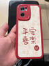 圖右京 適用小米14手機殼14pro國風(fēng)文字諸事皆順14ultra全包防摔小羊皮硅膠軟套個(gè)性簡(jiǎn)約潮男女2025新款 山茶紅-文字平安喜樂(lè )P【配吊墜掛繩】 小米14 曬單實(shí)拍圖