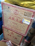 五糧濃香五糧液股份出品專(zhuān)賣(mài)店1995濃香型白酒禮盒裝年份酒 52度 475mL 6瓶 2007年五糧液現代人 曬單實(shí)拍圖