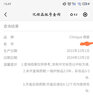 倩碧Clinique無(wú)油黃油乳液面霜 補水保濕水油平衡125ml 125ml 曬單實(shí)拍圖