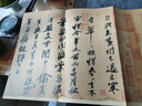 原作坊中國書法 蘇軾黃州寒食帖 蘇東坡行書代表作 經折裝原大書法入門工具書字帖古典中國風 毛筆書法愛好者碑帖臨摹描紅鑒賞收藏浙江人民美術出版社圖書籍 曬單實拍圖