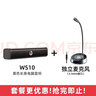 惠普（HP） 音響電腦音箱帶麥克風(fēng)一體臺(tái)式機(jī)專用筆記本家用有線低音炮USB迷你喇叭桌面揚(yáng)聲器多媒體長(zhǎng)條影響 標(biāo)準(zhǔn)版+獨(dú)立麥克風(fēng) 曬單實(shí)拍圖