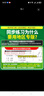 【陜西專(zhuān)版】初中名校課堂七八九年級(jí)上下冊(cè)語(yǔ)文數(shù)學(xué)英語(yǔ)物理化學(xué)生物地理歷史道德法治同步練習(xí)冊(cè) 九年級(jí)上冊(cè) 陜西【英語(yǔ)】人教版RJ 曬單實(shí)拍圖