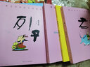 蔡志忠給孩子的國學(xué)漫畫 諸子百家（套裝 共6冊） 曬單實拍圖
