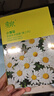季泉補(bǔ)水面膜白睡蓮金釵石斛山茶花小雛菊舒緩補(bǔ)水控油彩虹面膜新款 小雛菊舒柔補(bǔ)水一盒 曬單實(shí)拍圖