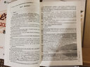 2025新版【科目可選 現貨先發(fā)】稅務師2025教材教輔 東奧稅務師輕松過關1 應試指南東奧輕一 注冊稅務師考試用書東奧/官方教材/正保教材可選 稅法1+稅法2《打好基礎+只做好題》 曬單實拍圖