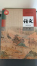 2025春海淀名師伴你學(xué)同步學(xué)習(xí)手冊(cè)高中必修選擇性必修 高中語(yǔ)文選擇性必修 下 曬單實(shí)拍圖