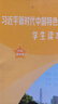 2024新版 小學語文資料包小學一二三四五六年級語文基礎(chǔ)知識小升初語文資料包  小學生語文學習資料包 小學語文資料包 曬單實拍圖