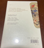 汗青堂叢書005：東大爸爸寫給我的日本史2 （精裝） 曬單實(shí)拍圖