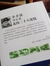 現貨 李奇微回憶錄：北緯三十八度線(xiàn) 新華出版社正版 曬單實(shí)拍圖