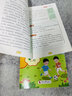 全套3冊 稻草人書(shū)葉圣陶三年級上冊必讀正版的課外書(shū)注音版格林童話(huà)安徒生童話(huà)故事全集推薦小學(xué)快樂(lè )讀書(shū)吧三上閱讀書(shū)籍書(shū)目老師 【全套7冊】課外書(shū)+作文+閱讀+字帖+計算題 曬單實(shí)拍圖