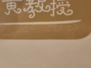 黃教授鹽水鴨 地道南京特產(chǎn)櫻桃谷咸水鴨即食真空熟食450g 送醬鴨450g 曬單實(shí)拍圖