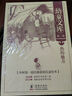 幼童文庫(kù)第二集 全10冊(cè)-我們的蔬菜/勇敢的兔兒/大人國(guó)/聰明的孩子/動(dòng)物園/掃街/熱的地方/三只小豬/猴子借米/小弟弟回家 幼童文庫(kù)第二集（全10冊(cè)） 曬單實(shí)拍圖