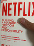 奈飛文化手冊 netflix網(wǎng)飛文化手冊 中信書店 曬單實拍圖