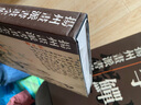 揚州畫派書畫全集（李鱓）江蘇蘇超 曬單實拍圖