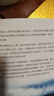 臣服筆記 意識能量權(quán)威霍金斯博士 55道引導(dǎo)成功幸福的書寫練習(xí)題 港臺原版 大衛(wèi)霍金斯 三采文化 曬單實拍圖