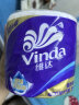 维达（Vinda）有芯卷纸 蓝色经典4层200克*27卷 厚韧更耐用 大分量纸巾整箱 实拍图