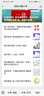 正版 中國音樂學院基本樂科考級1級模擬試卷10套 中國院音基考試第一級試題社會藝術水平等級考試全真模擬試題 基礎樂理知識練習冊 曬單實拍圖