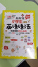 超有效圖解小學(xué)生英語(yǔ)語(yǔ)法單詞音標天天練課堂筆記小學(xué)知識同步練習冊句型公式詞性時(shí)態(tài)句法三四五六年級隨堂英語(yǔ)語(yǔ)法大全專(zhuān)項訓練 超有效圖解小學(xué)生英語(yǔ)語(yǔ)法 曬單實(shí)拍圖