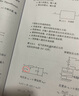 控制技術(shù)手冊——含MATLAB和Simulink 曬單實(shí)拍圖
