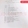 一千零一夜 輕松英語(yǔ)名作欣賞第一級適合小學(xué)高年級初一年級 含光盤(pán) 小學(xué)教輔英語(yǔ)學(xué)習課外讀物英漢對照 曬單實(shí)拍圖