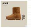 卡米高6CM內增高雪地靴女鞋2025冬新款厚底加絨加厚中筒小個(gè)子東北棉鞋 栗色內增高6CM 37 曬單實(shí)拍圖