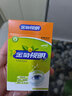 添健金菊視明醫(yī)用退熱凝膠護(hù)理液 眼部清潔眼液 眼疲勞眼睛干澀癢 金菊視明 曬單實(shí)拍圖