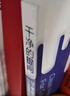 干凈的提問(wèn)-12個(gè)核心問(wèn)句創(chuàng  )造無(wú)評判的對話(huà)空間 曬單實(shí)拍圖
