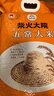 柴火大院 五常大米 20斤 五常稻香米  東北大米 二十斤 曬單實(shí)拍圖