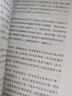 11冊逆境力自律力智慧女性幸福你就是想太多靜下來一切都會好人生沒有白走的路不畏將來不念過往斷舍離 曬單實拍圖