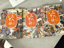 寫(xiě)給孩子的思維導圖三十六計故事全套6冊 贈音頻 兒童漫畫(huà)小學(xué)生彩繪非注音版孫子兵法四年級課外閱讀中國歷史類(lèi)連環(huán)畫(huà)經(jīng)典故事書(shū)籍 曬單實(shí)拍圖
