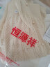 啄木鳥(niǎo)（TUCANO）冰絲針織衫外搭開(kāi)衫女薄款小外套夏裝短款韓版寬松衫女披肩潮 彩杏 2XL 【120-130斤】 曬單實(shí)拍圖
