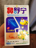 紫薇紫薇淠舒寧抑菌液20ml原紫薇鼻舒寧噴劑 10盒裝 曬單實(shí)拍圖